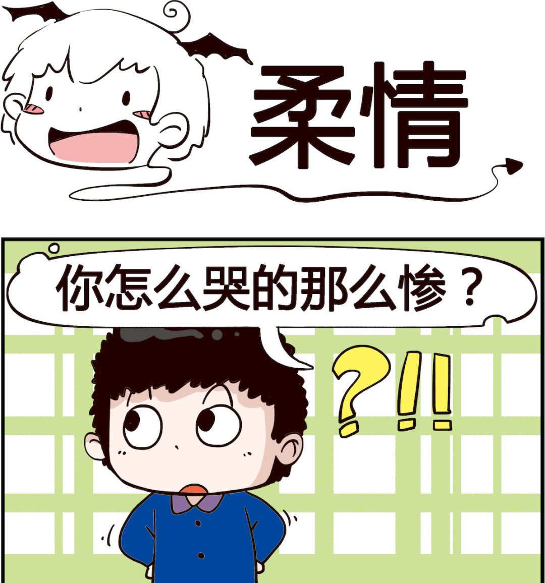 第096话 柔情-第96话