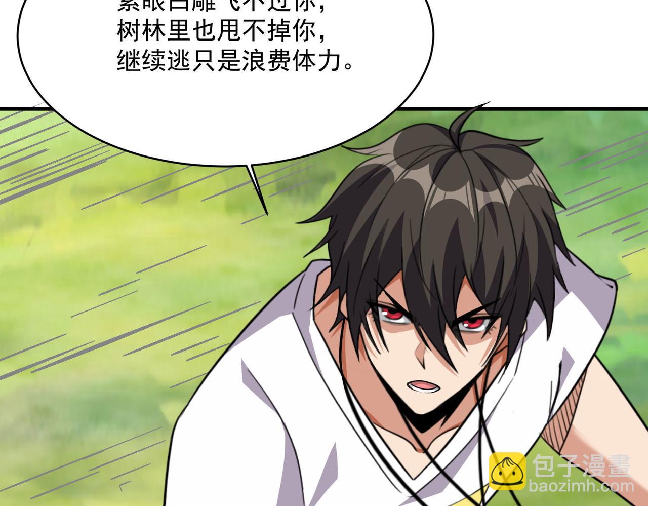 第99话 一场艰难的战斗&hellip;这就是超凡的实力吗？！(1/2)-第100话