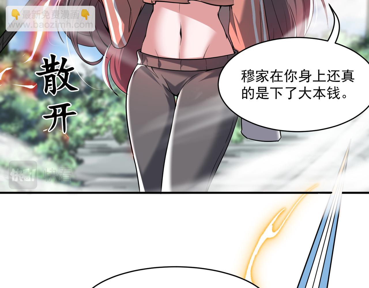 第99话 一场艰难的战斗&hellip;这就是超凡的实力吗？！(1/2)-第100话