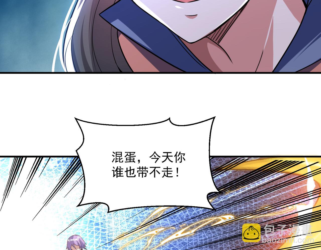 第99话 一场艰难的战斗&hellip;这就是超凡的实力吗？！(1/2)-第100话