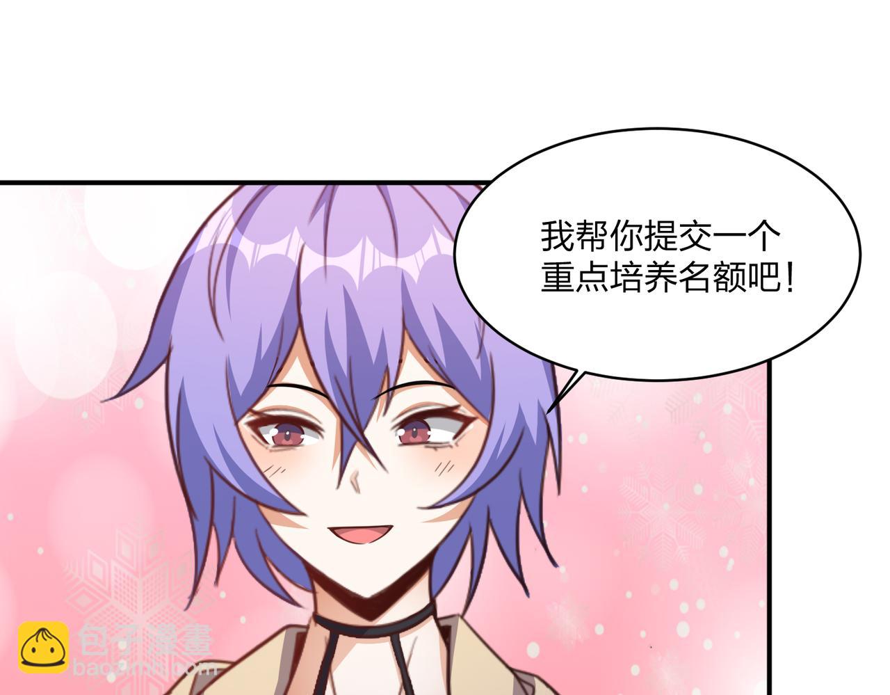 第101话 好消息一个接一个(1/2)-第102话