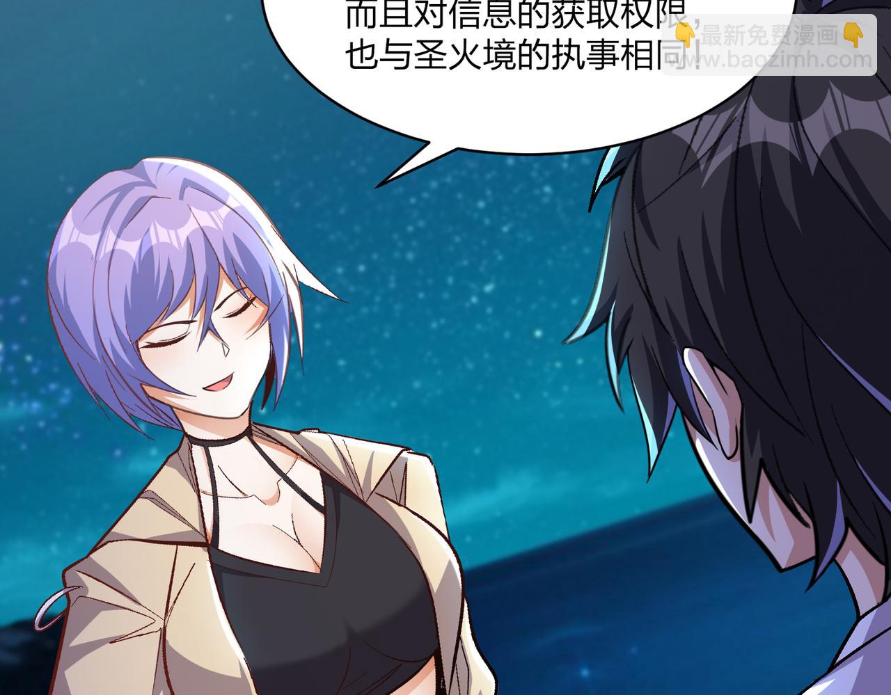 第101话 好消息一个接一个(1/2)-第102话