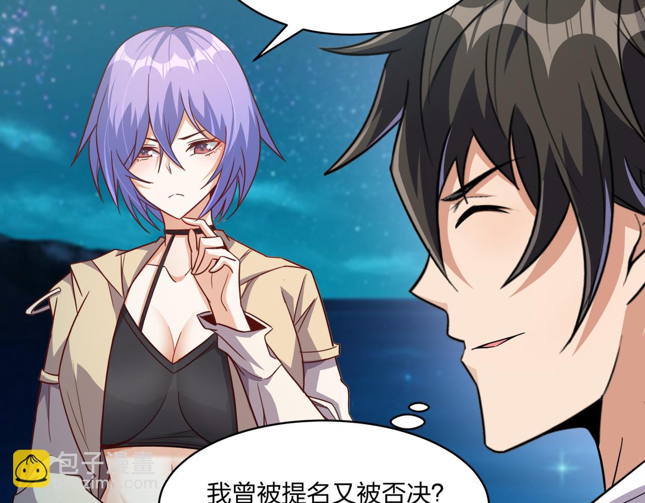 第101话 好消息一个接一个(1/2)-第102话