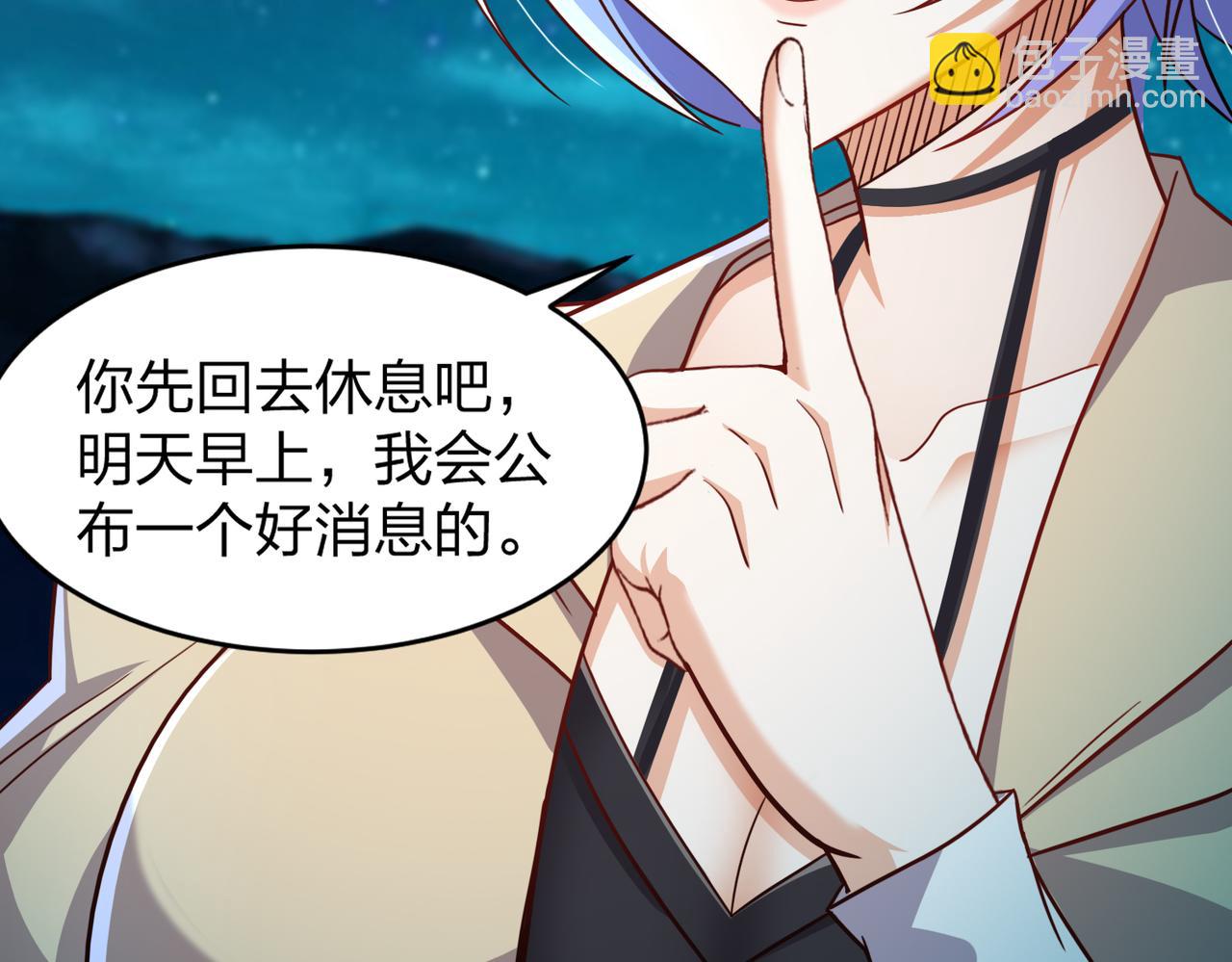 第101话 好消息一个接一个(1/2)-第102话