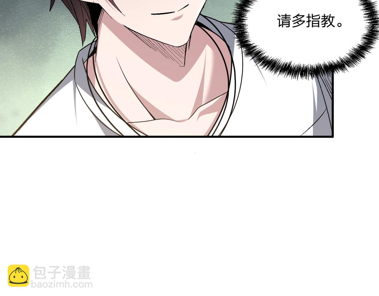 第101话 好消息一个接一个(1/2)-第102话