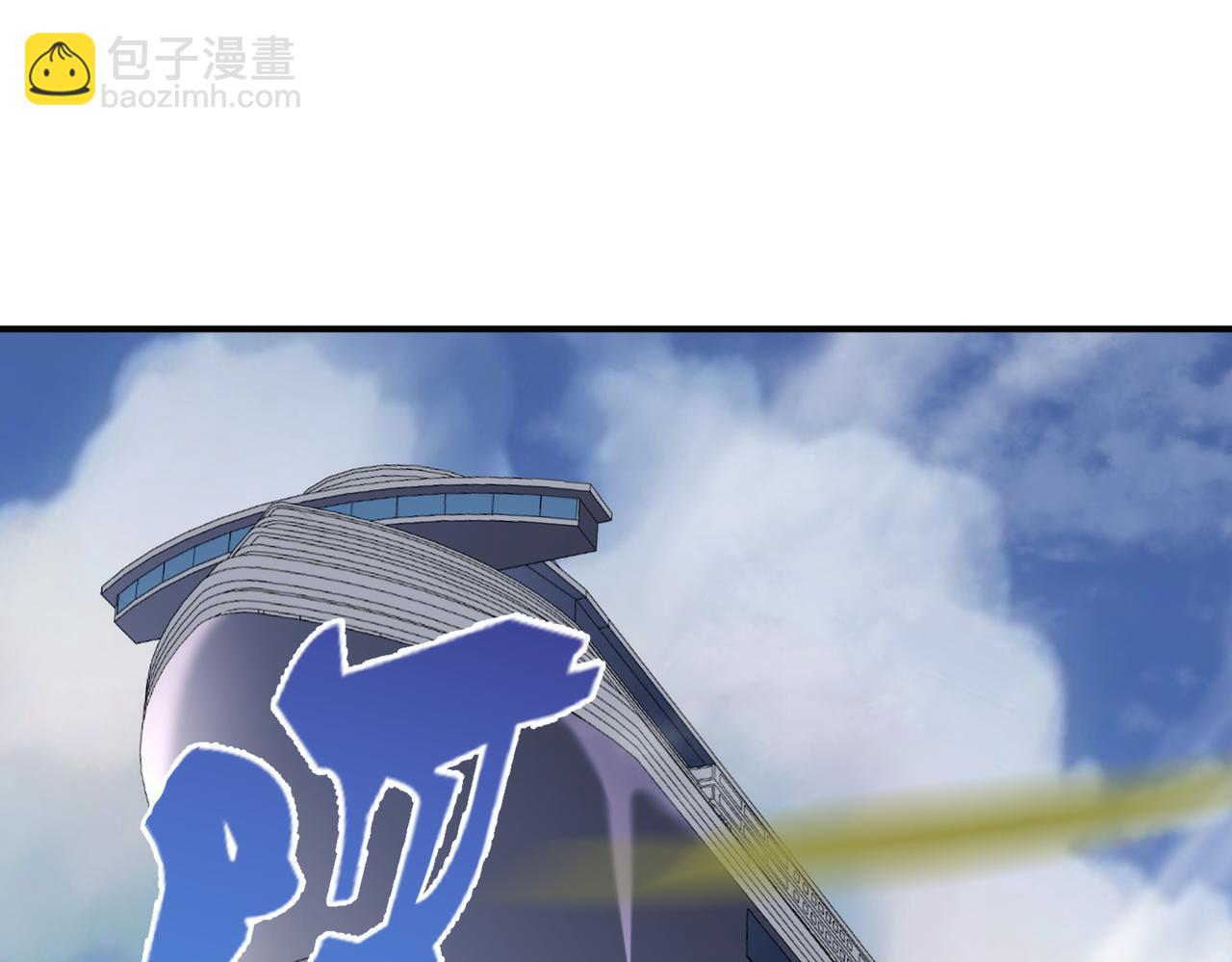 第101话 好消息一个接一个(1/2)-第102话