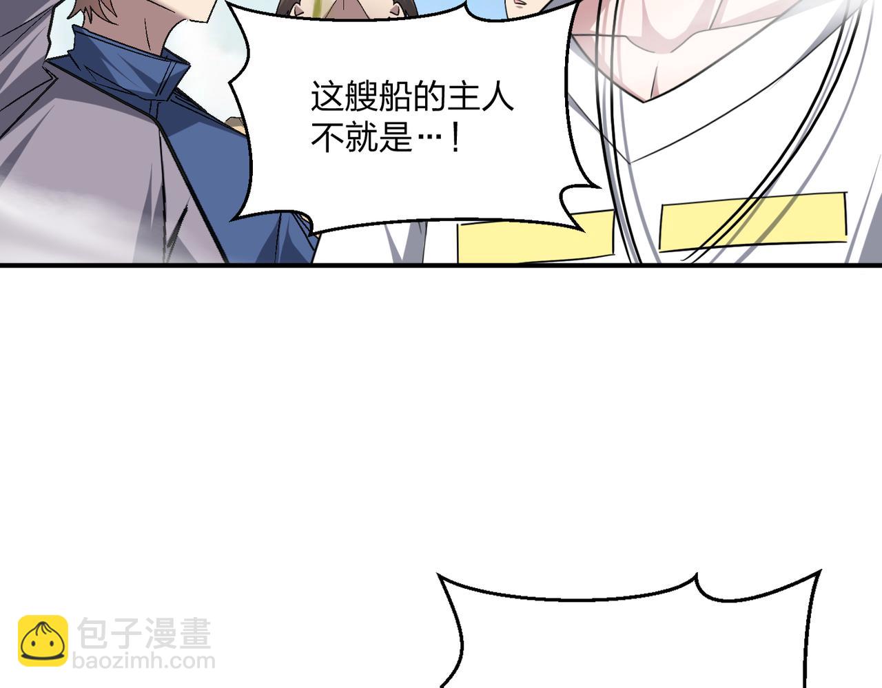 第101话 好消息一个接一个(1/2)-第102话