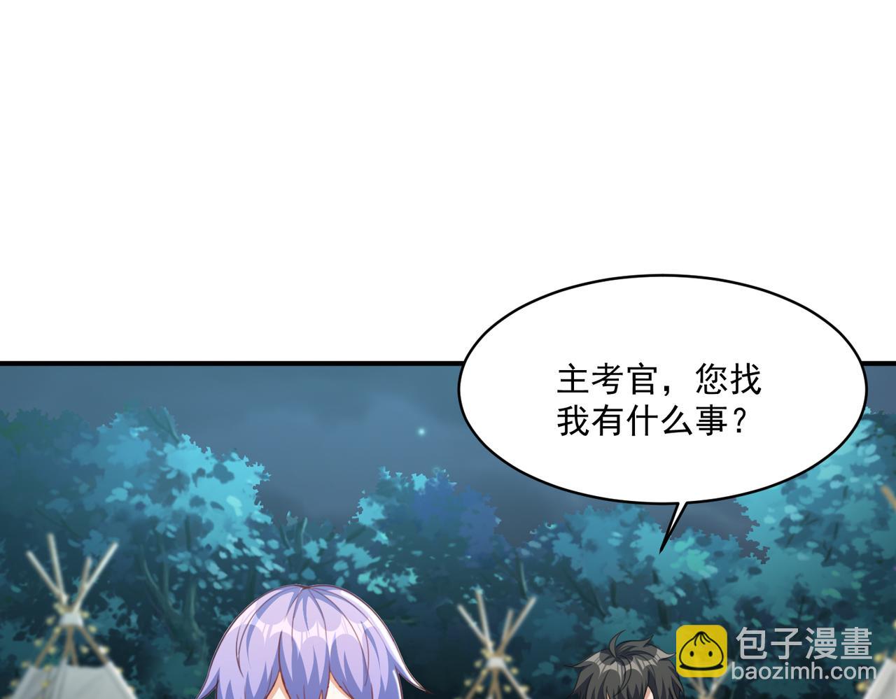 第101话 好消息一个接一个(1/2)-第102话