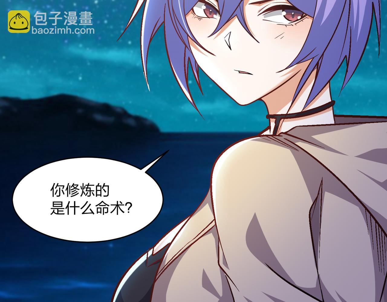 第101话 好消息一个接一个(1/2)-第102话