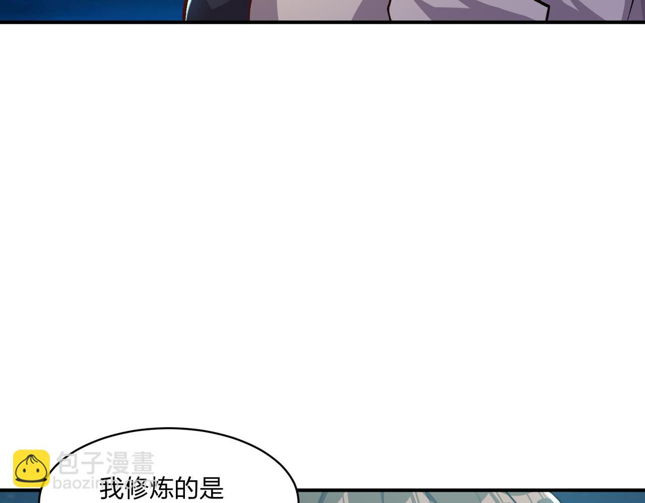 第101话 好消息一个接一个(1/2)-第102话