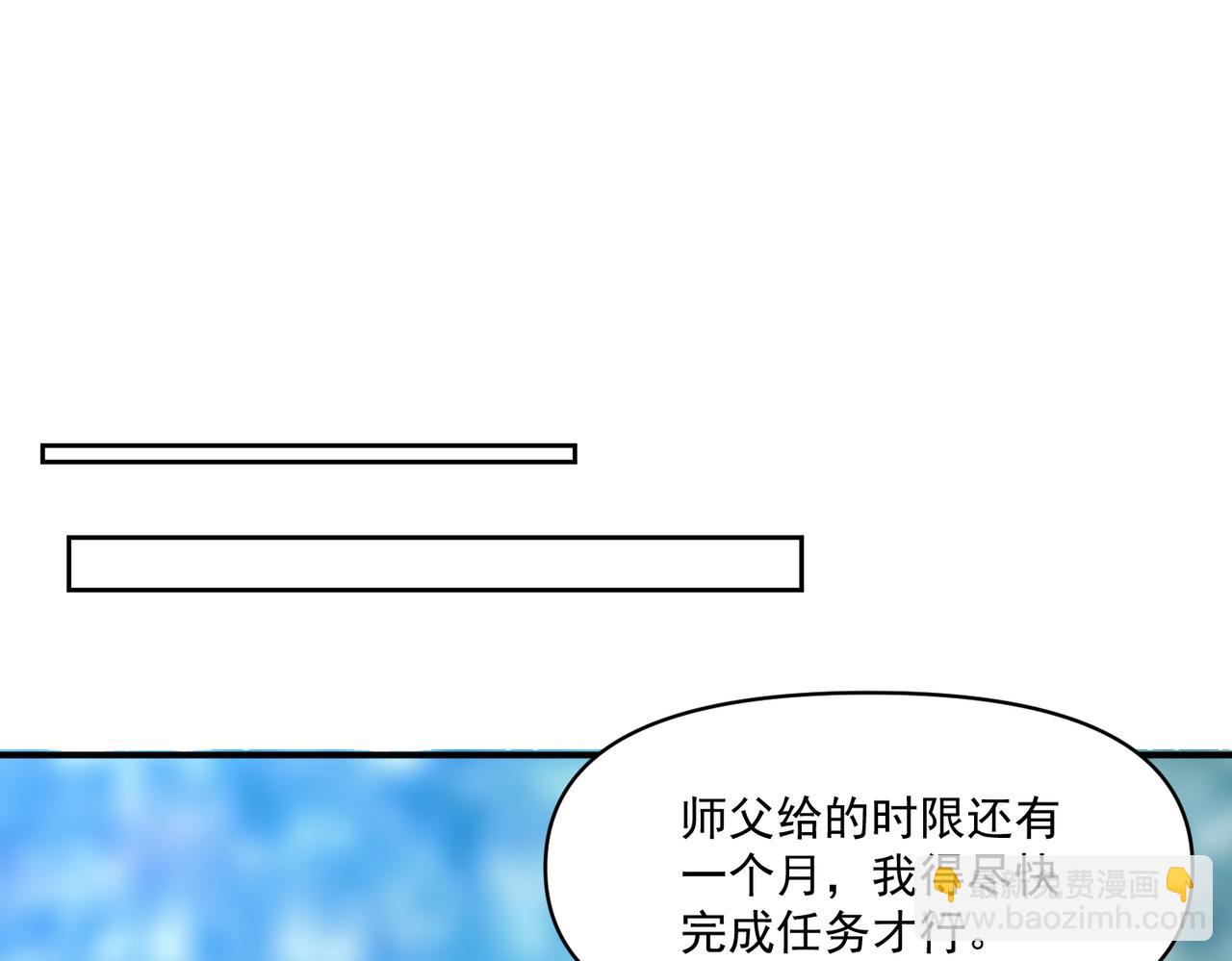 第107话 刀与刀的对决，妖刀回来了！(1/3)-第108话