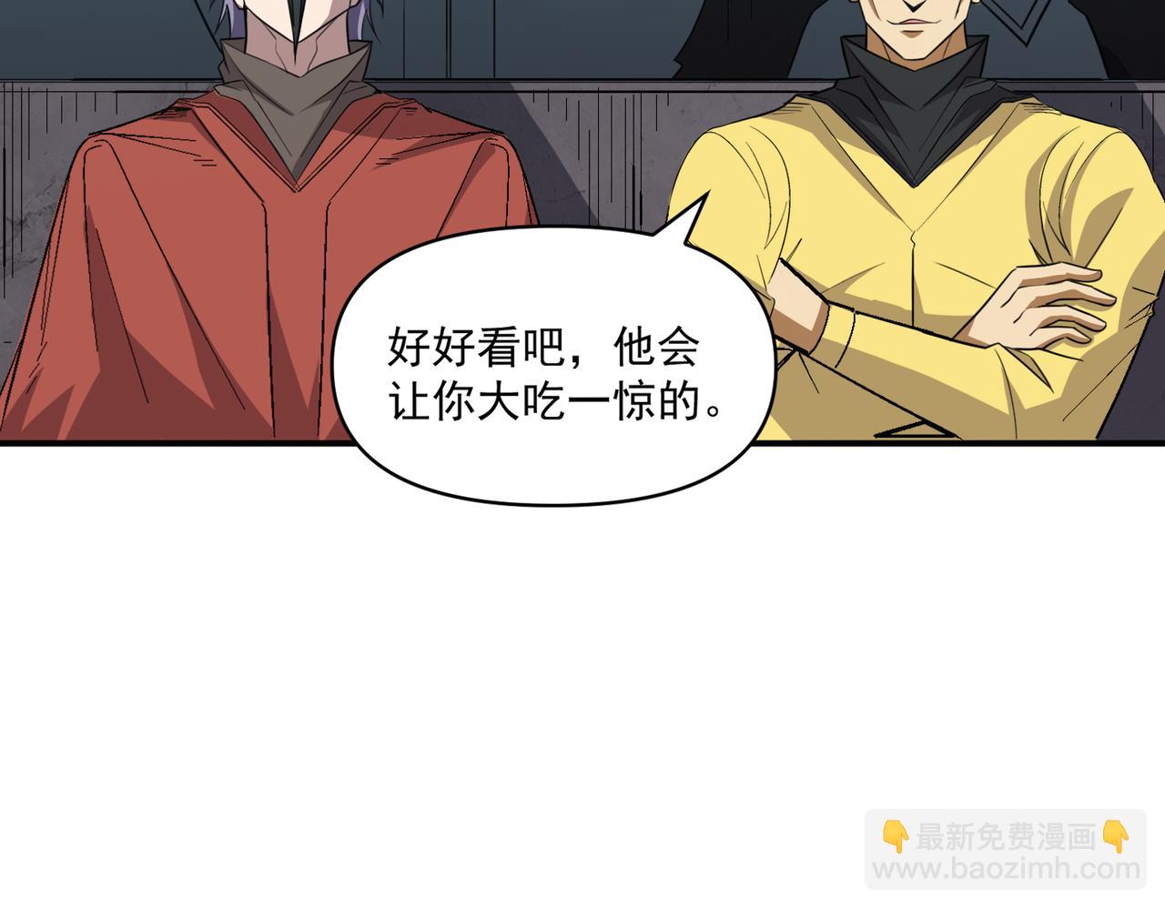 第107话 刀与刀的对决，妖刀回来了！(1/3)-第108话