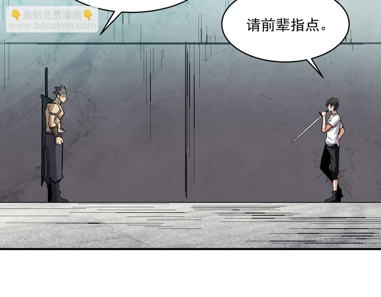 第107话 刀与刀的对决，妖刀回来了！(1/3)-第108话