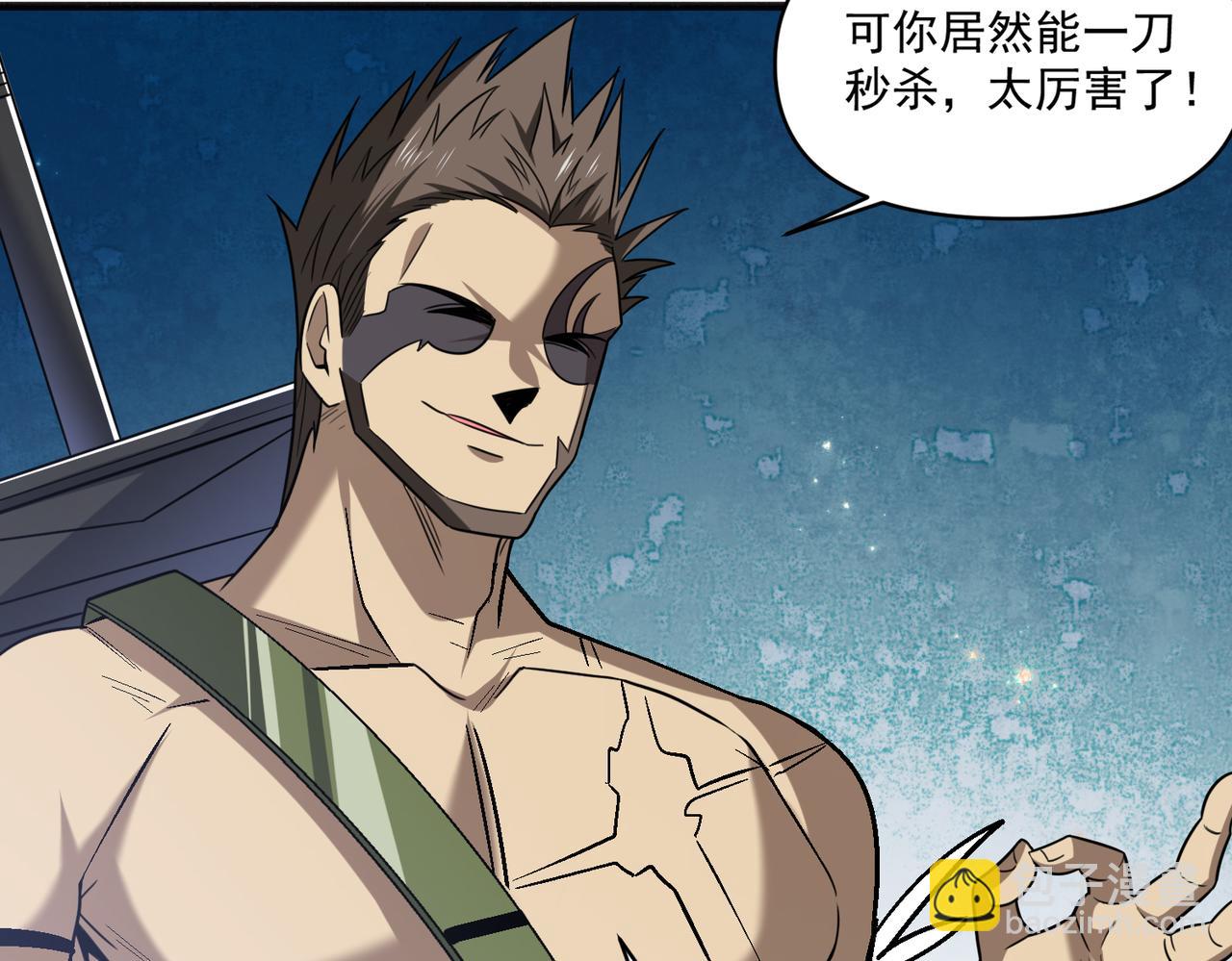 第107话 刀与刀的对决，妖刀回来了！(1/3)-第108话