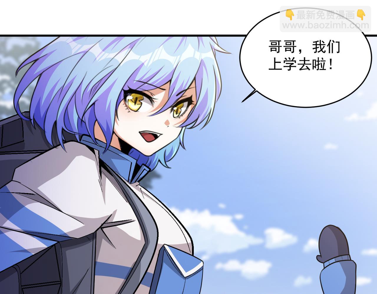 第107话 刀与刀的对决，妖刀回来了！(1/3)-第108话