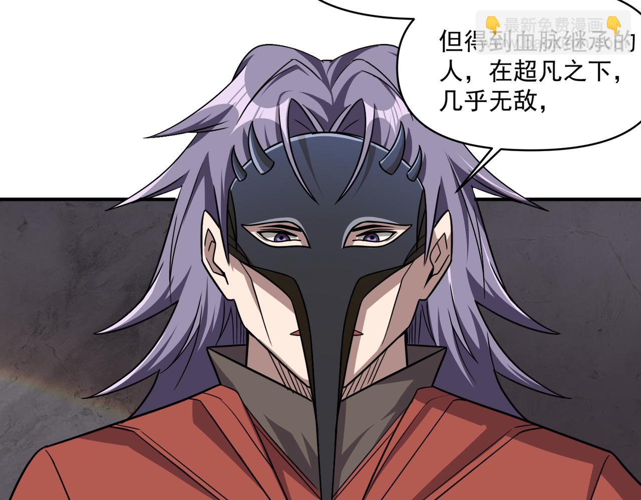 第109话 遇上对手，如何才能打破绝对防御呢？(1/3)-第110话