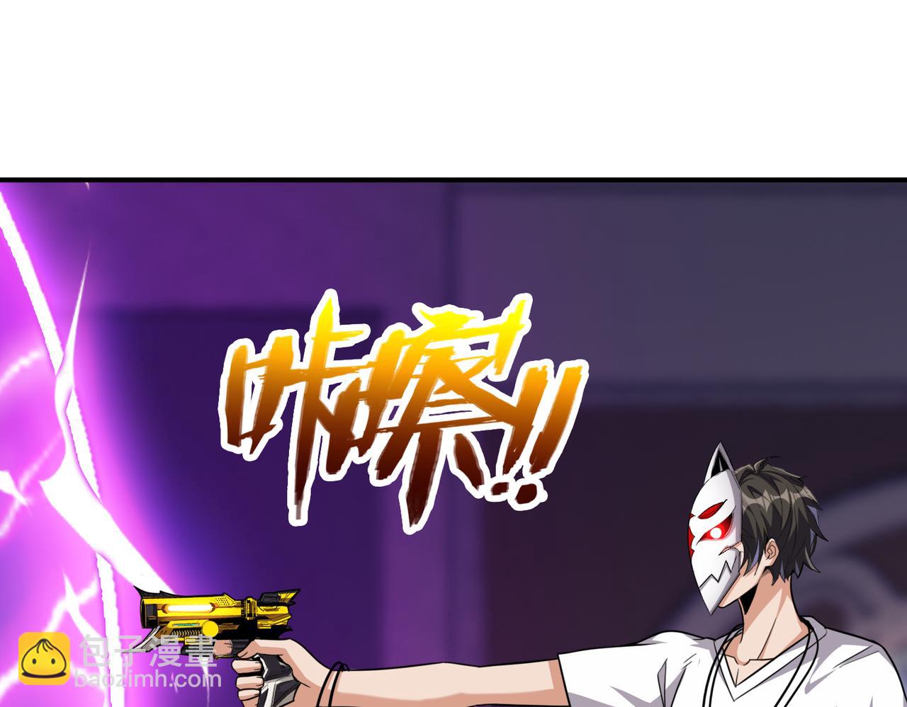 第109话 遇上对手，如何才能打破绝对防御呢？(1/3)-第110话