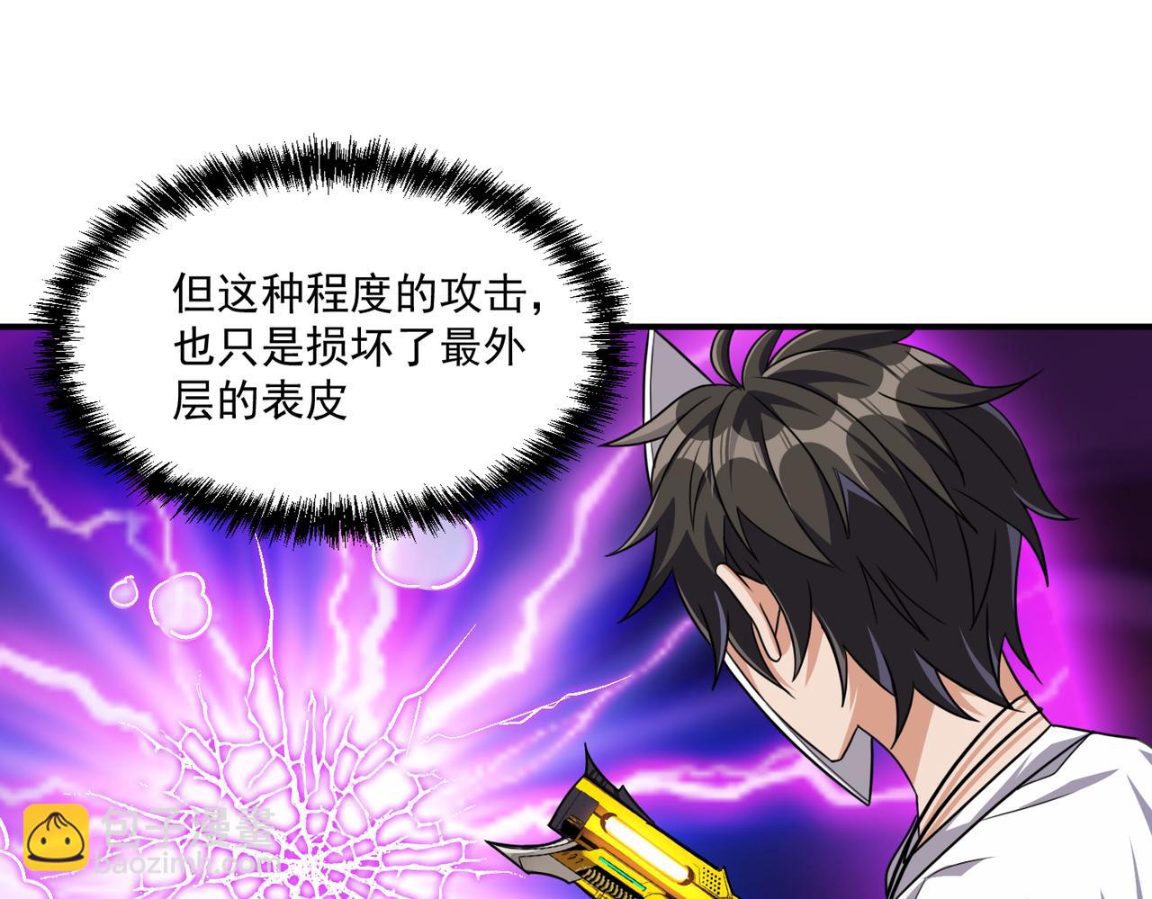 第109话 遇上对手，如何才能打破绝对防御呢？(1/3)-第110话