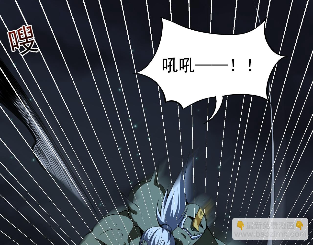 第10话 合成暴君！(1/3)-第10话