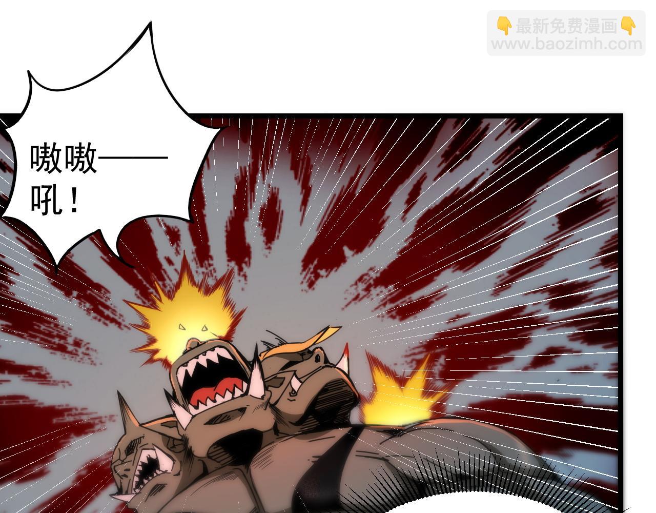 第10话 合成暴君！(1/3)-第10话