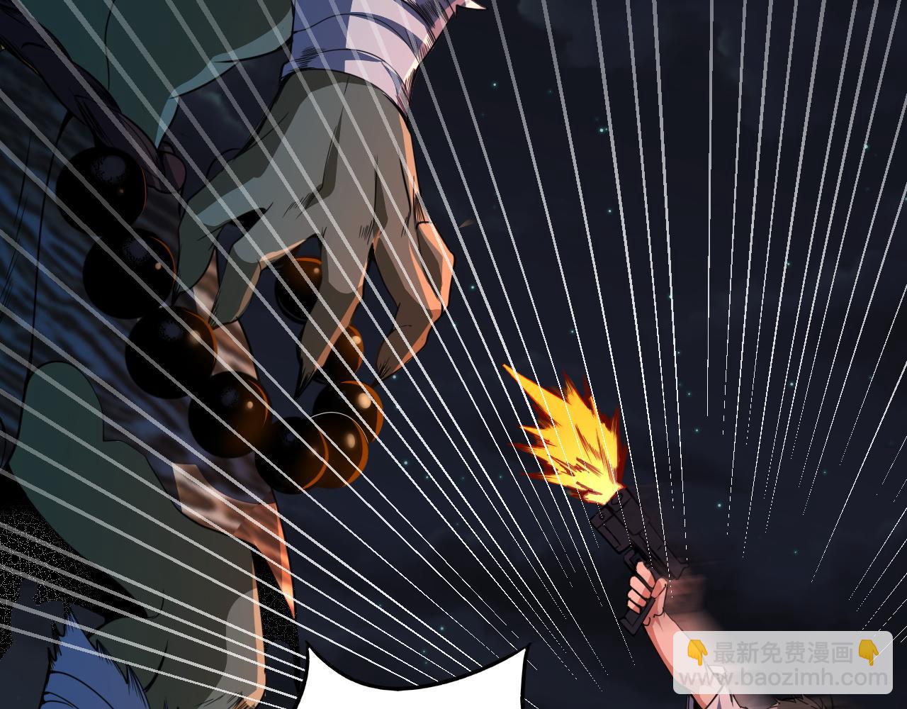 第10话 合成暴君！(1/3)-第10话