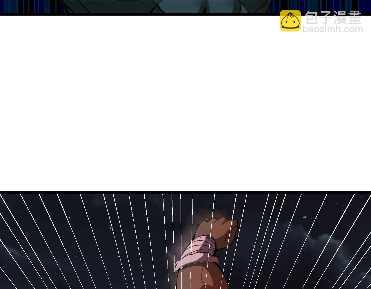 第10话 合成暴君！(1/3)-第10话