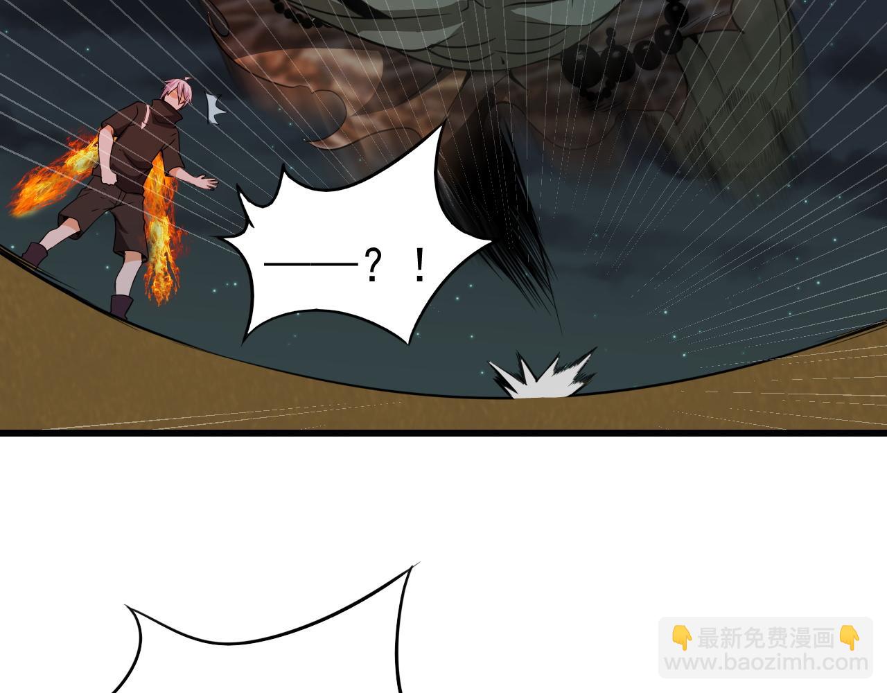 第10话 合成暴君！(1/3)-第10话