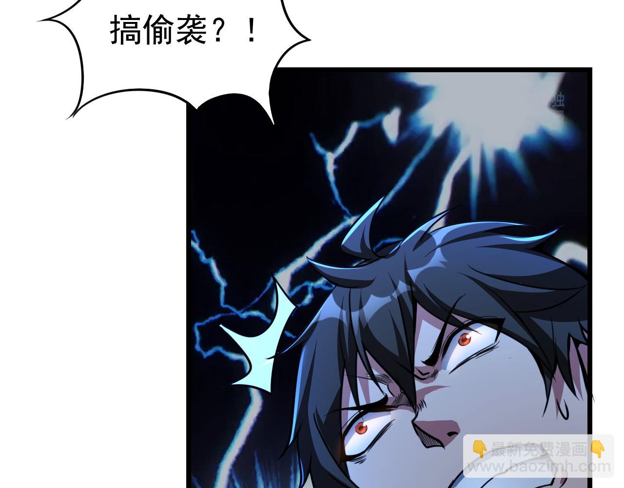 第10话 合成暴君！(1/3)-第10话