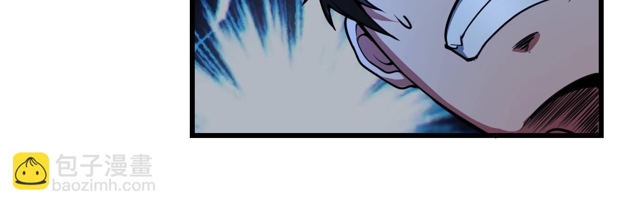 第10话 合成暴君！(1/3)-第10话