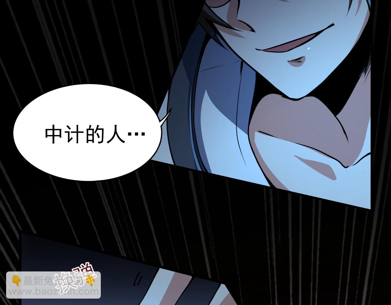 第10话 合成暴君！(1/3)-第10话