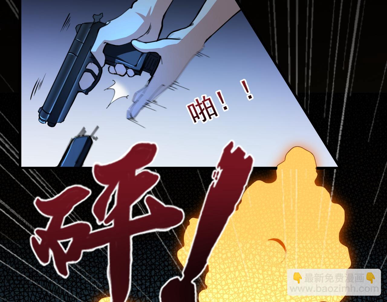 第10话 合成暴君！(1/3)-第10话