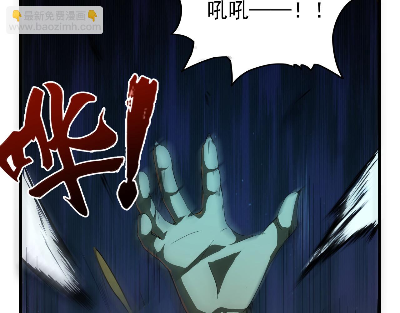 第10话 合成暴君！(1/3)-第10话