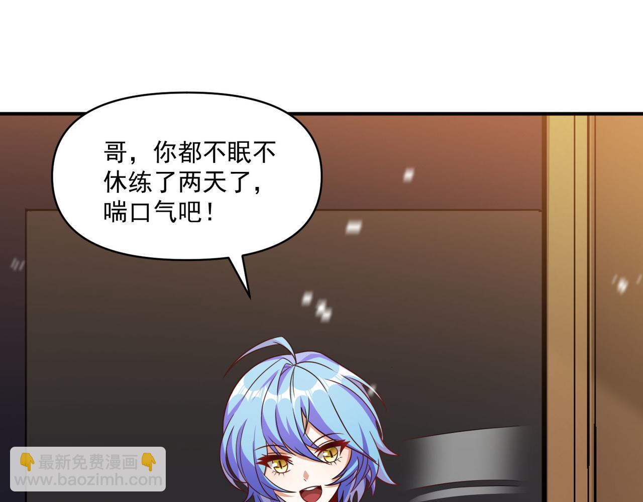 第111话 伞下之人&mdash;&mdash;最为忌惮的对手(1/2)-第112话