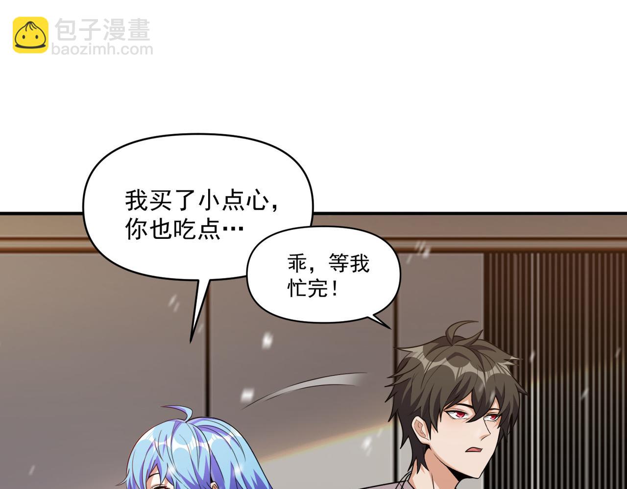 第111话 伞下之人&mdash;&mdash;最为忌惮的对手(1/2)-第112话