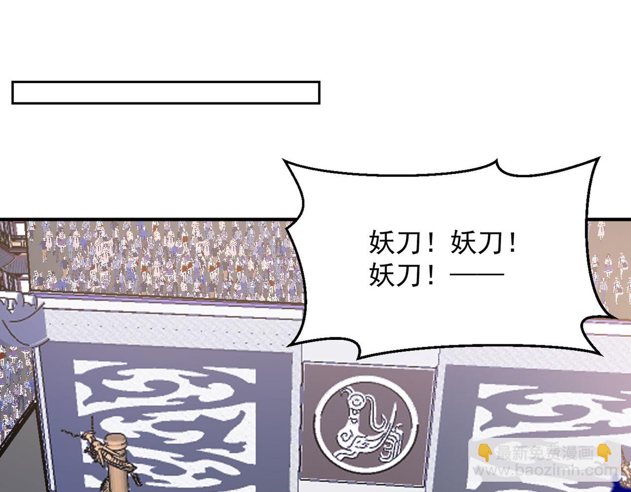 第111话 伞下之人&mdash;&mdash;最为忌惮的对手(1/2)-第112话