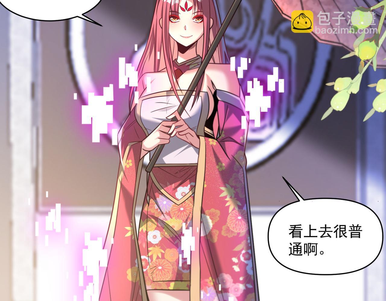 第111话 伞下之人&mdash;&mdash;最为忌惮的对手(1/2)-第112话