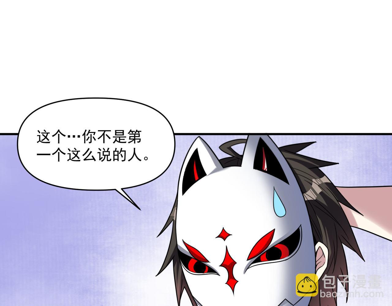 第111话 伞下之人&mdash;&mdash;最为忌惮的对手(1/2)-第112话