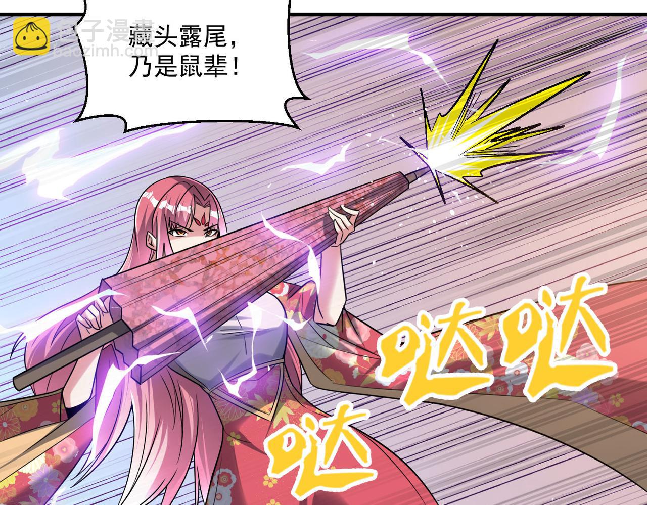 第111话 伞下之人&mdash;&mdash;最为忌惮的对手(1/2)-第112话