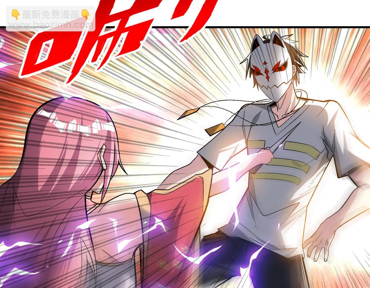 第111话 伞下之人&mdash;&mdash;最为忌惮的对手(1/2)-第112话