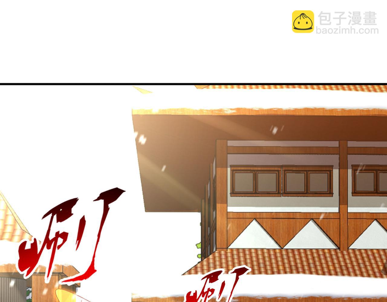 第111话 伞下之人&mdash;&mdash;最为忌惮的对手(1/2)-第112话