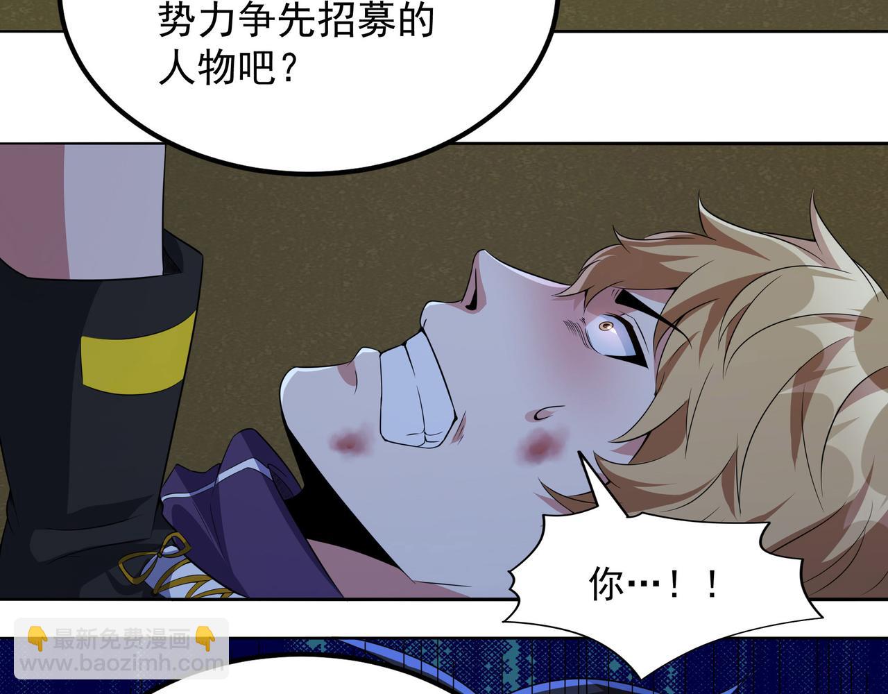 第12话 阴鸦群来袭！(1/3)-第12话