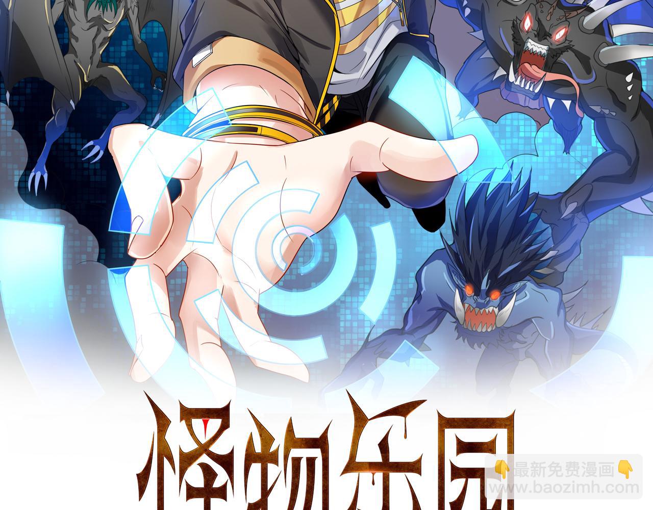 第12话 阴鸦群来袭！(1/3)-第12话