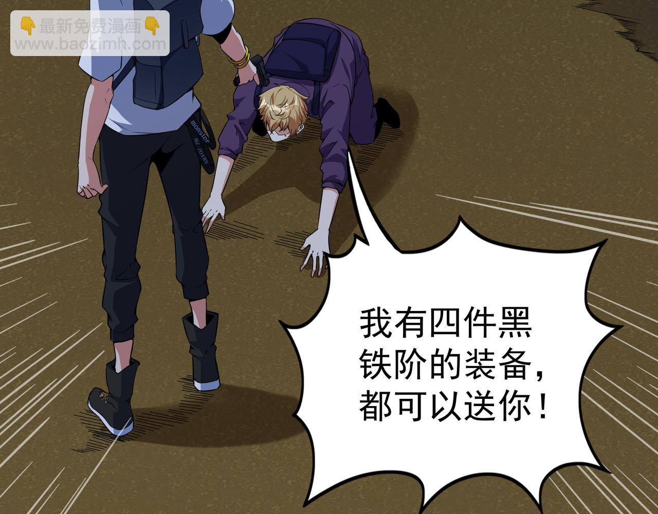 第12话 阴鸦群来袭！(1/3)-第12话