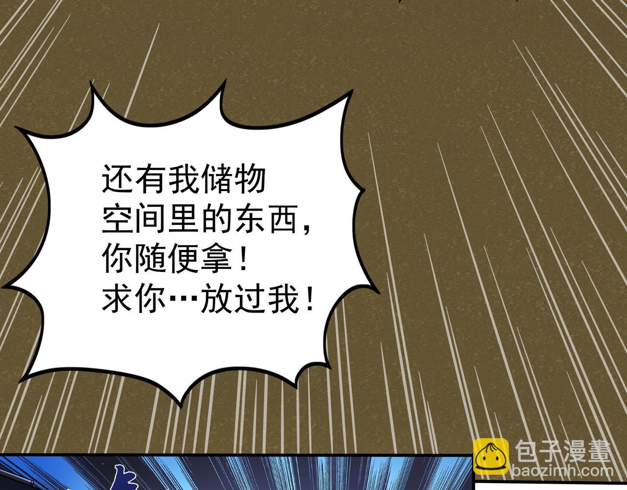 第12话 阴鸦群来袭！(1/3)-第12话