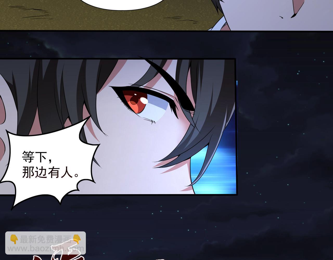 第12话 阴鸦群来袭！(1/3)-第12话