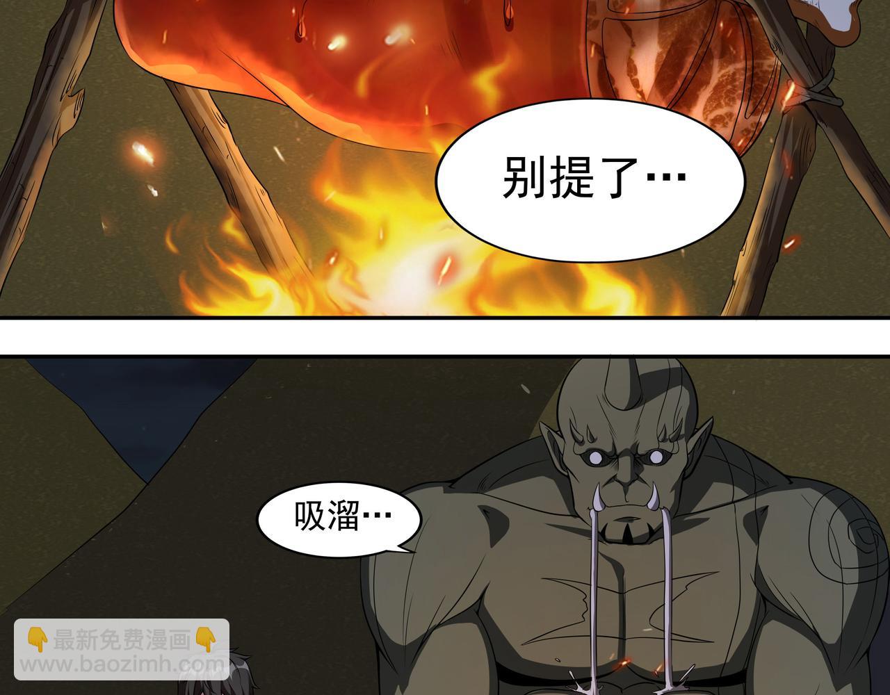 第12话 阴鸦群来袭！(1/3)-第12话