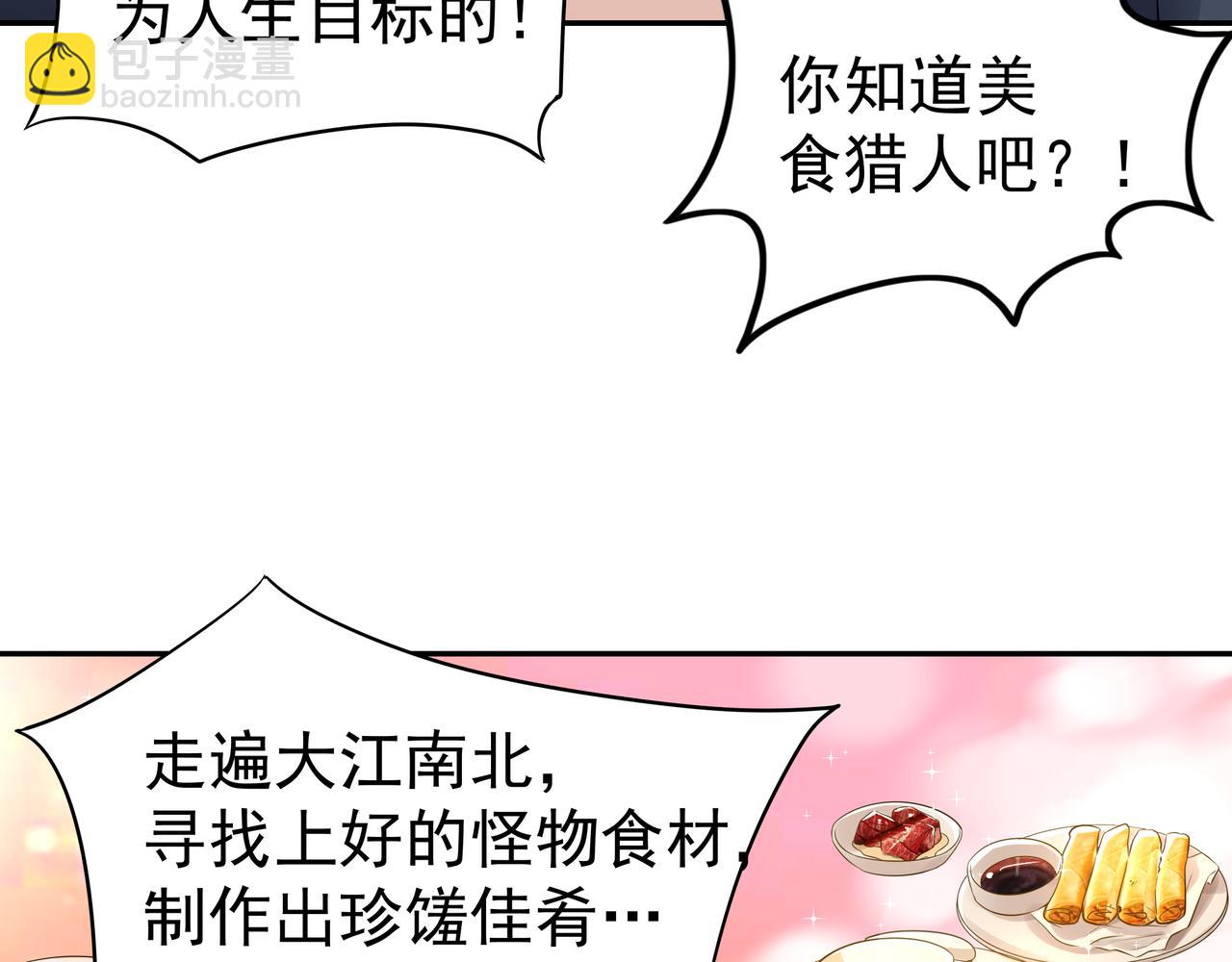 第12话 阴鸦群来袭！(1/3)-第12话