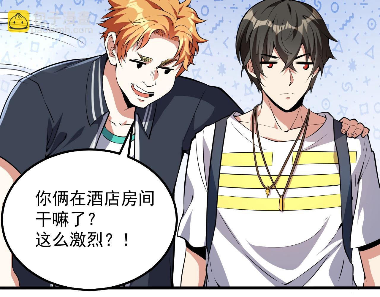 第14话  沙丘偶遇死亡蠕虫！(1/4)-第14话