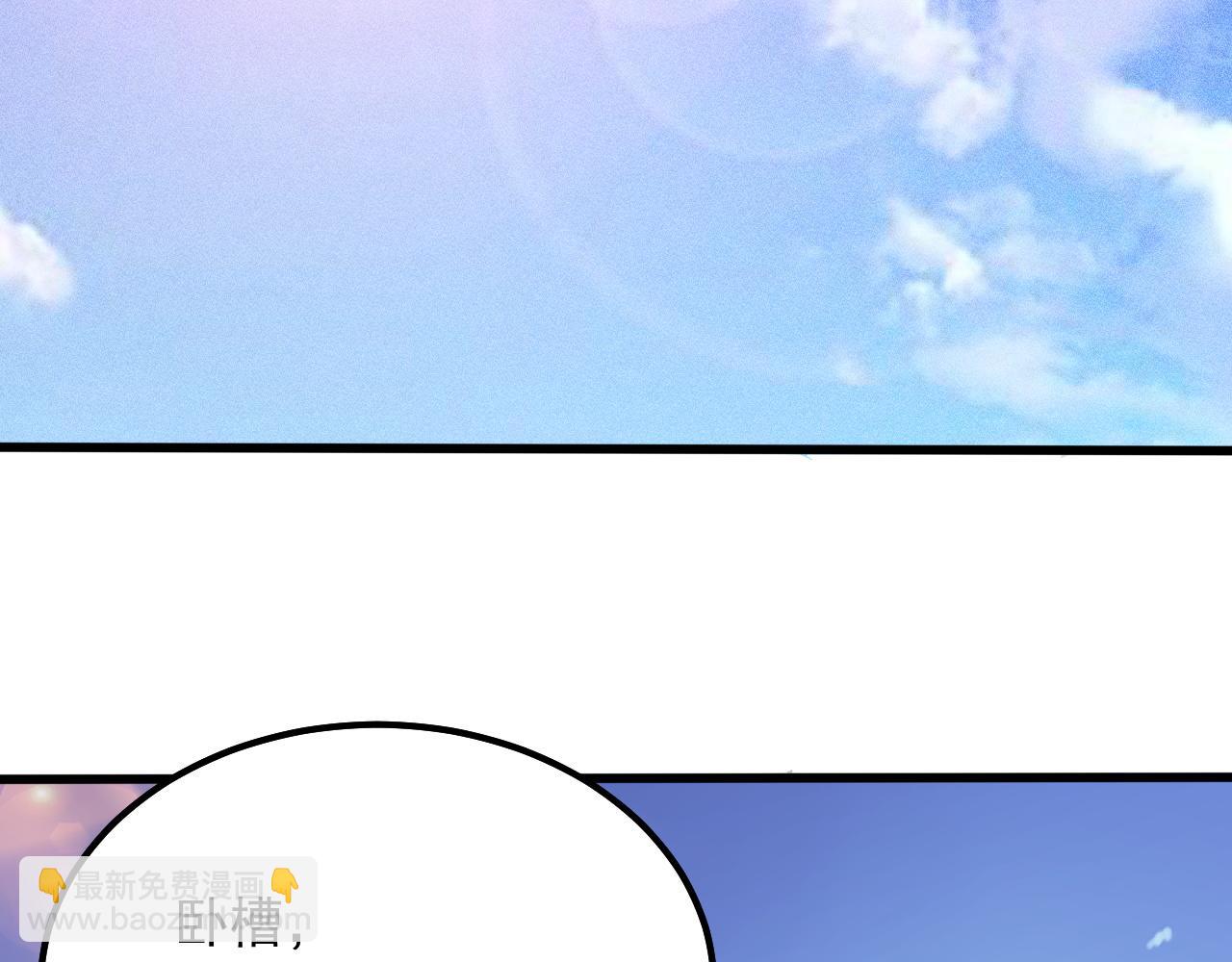 第14话  沙丘偶遇死亡蠕虫！(1/4)-第14话