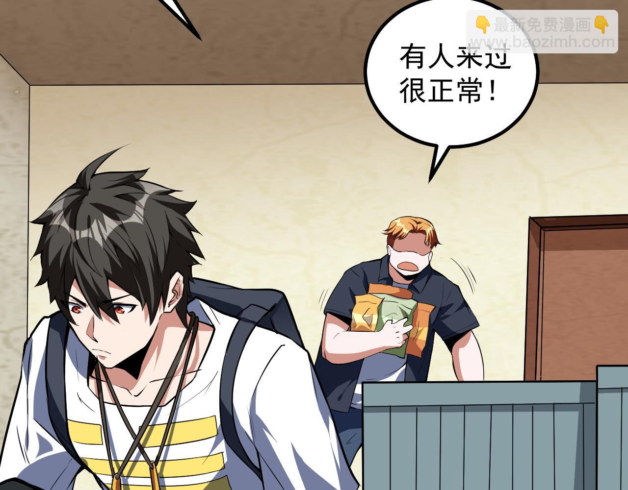 第14话  沙丘偶遇死亡蠕虫！(1/4)-第14话